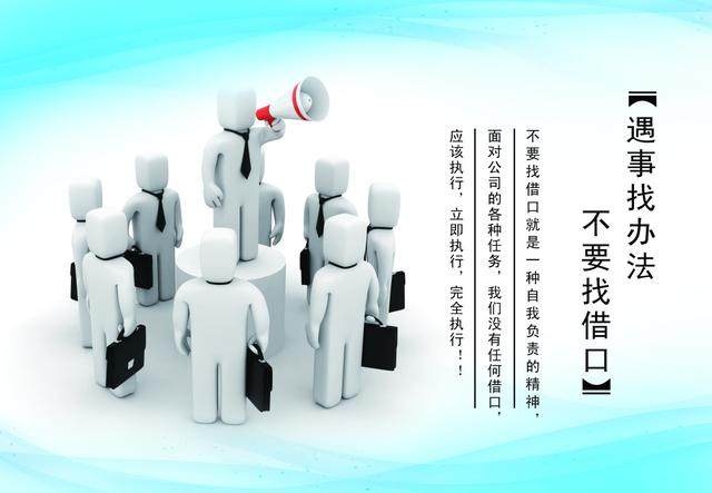 企业管理的三种模式，更适应未来发展的可能是这种！