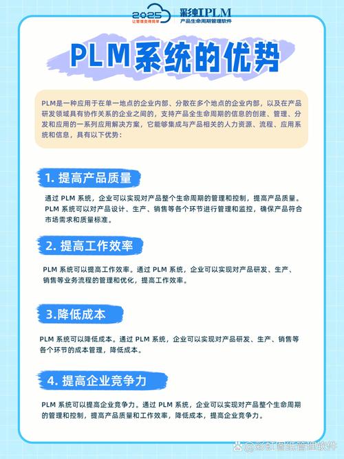 数字化转型的利器 企业管理效率的全面提升